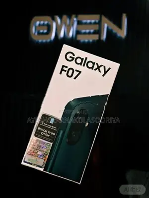 Samsung Galaxy F07 4GB 64GB (Brand New)