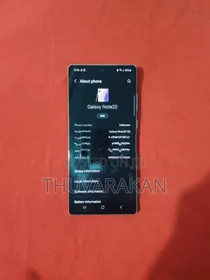 Samsung Galaxy Note 20 (Used)