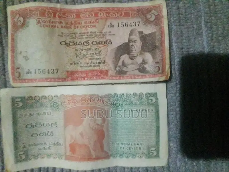 Parana Mudal Nottu