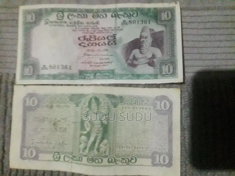 Parana Mudal Nottu