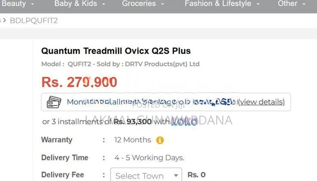 Branded Tredmill OVICX Q2 (Used)