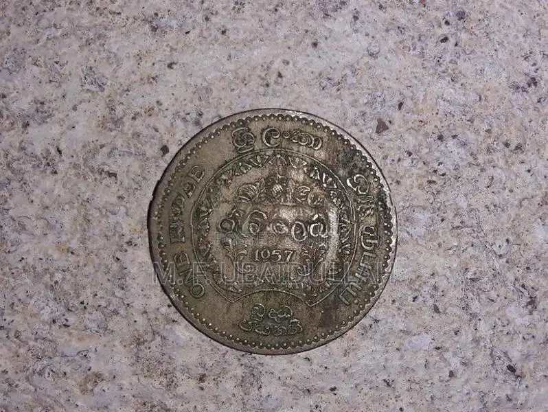 1 Rs 1957 Special Coin