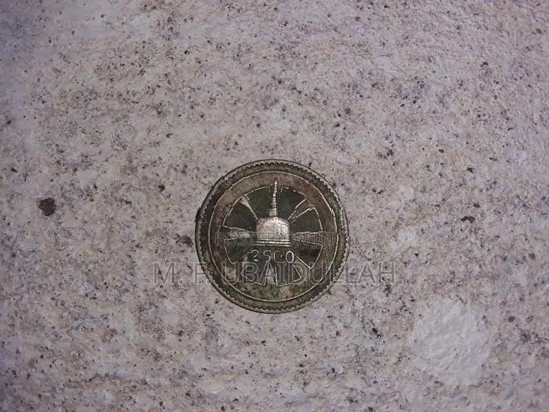 1 Rs 1957 Special Coin