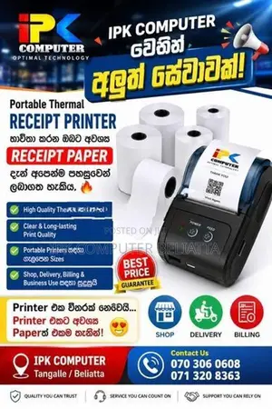 Bill Printer Roll & Barcode Sticker