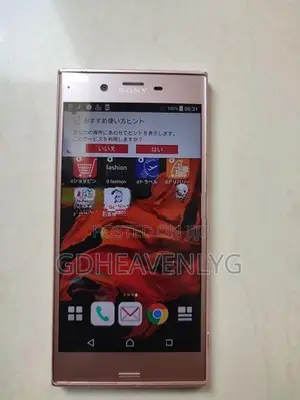 Sony Xperia XZ (Used)