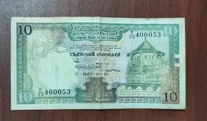 Old Currency Ten Rupees