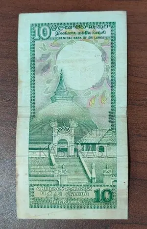 Old Currency Ten Rupees
