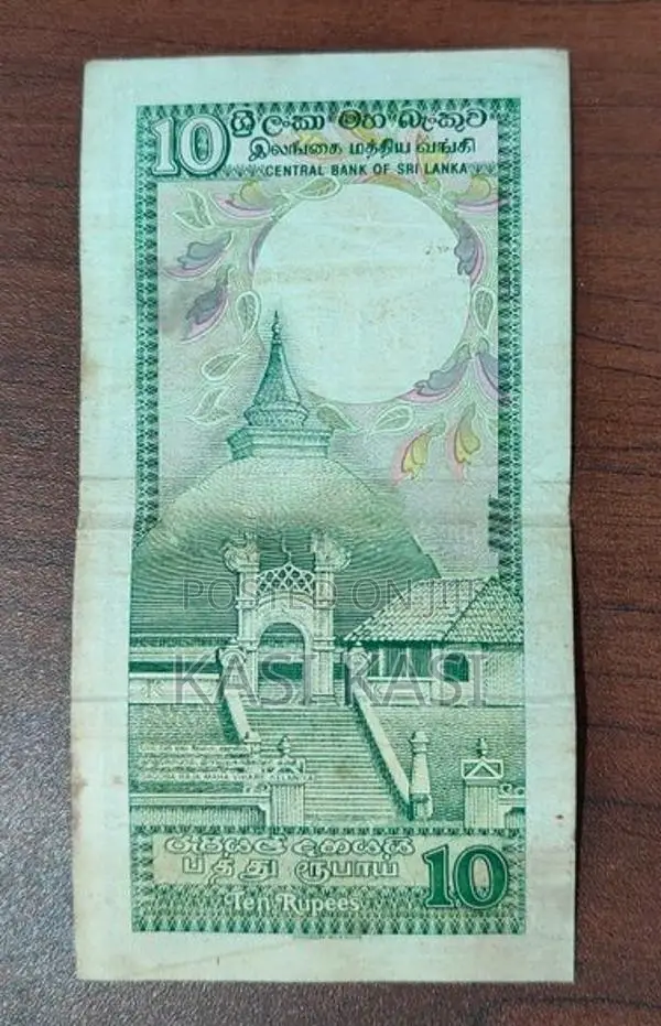 Old Currency Ten Rupees