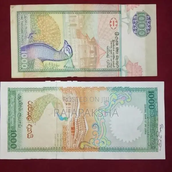 පැරණි මුදල් නෝට්ටු
