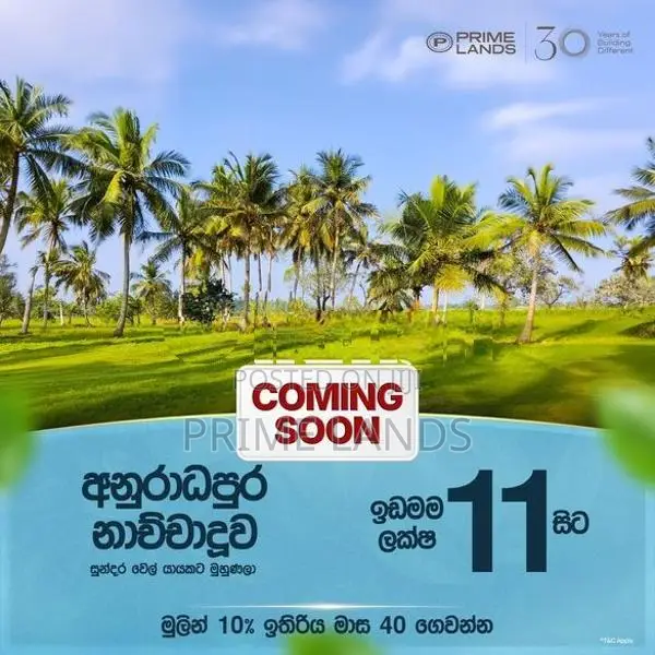 නාච්චාදූව නේවාසික බිම් කොටස් විකිණීමට.