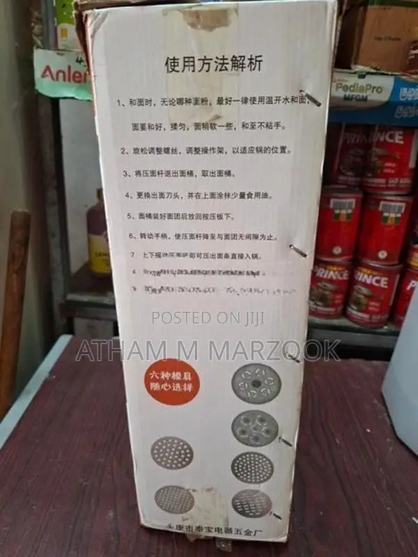 String Hoppers Machine