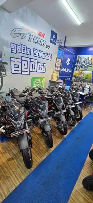 Bajaj Pulsar NS200 2026