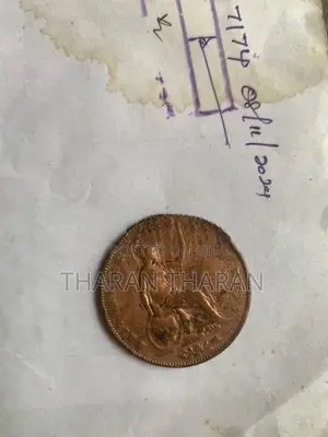 Old Sri Lankan Coin