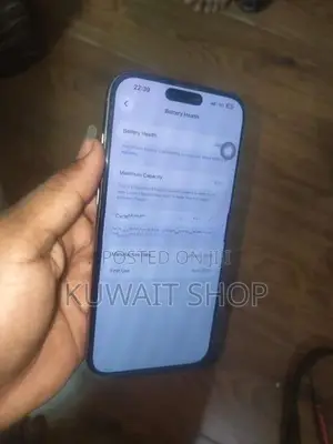 Apple iPhone 16 Pro Max (Used)