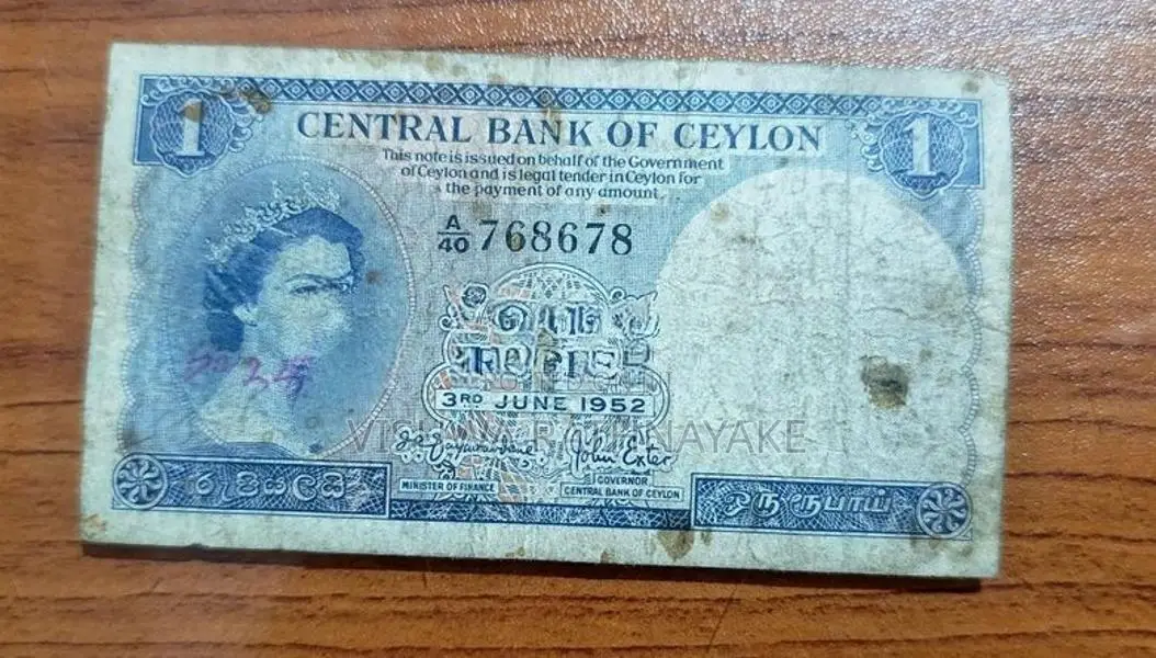 Old Note