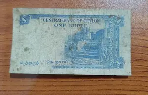 Old Note
