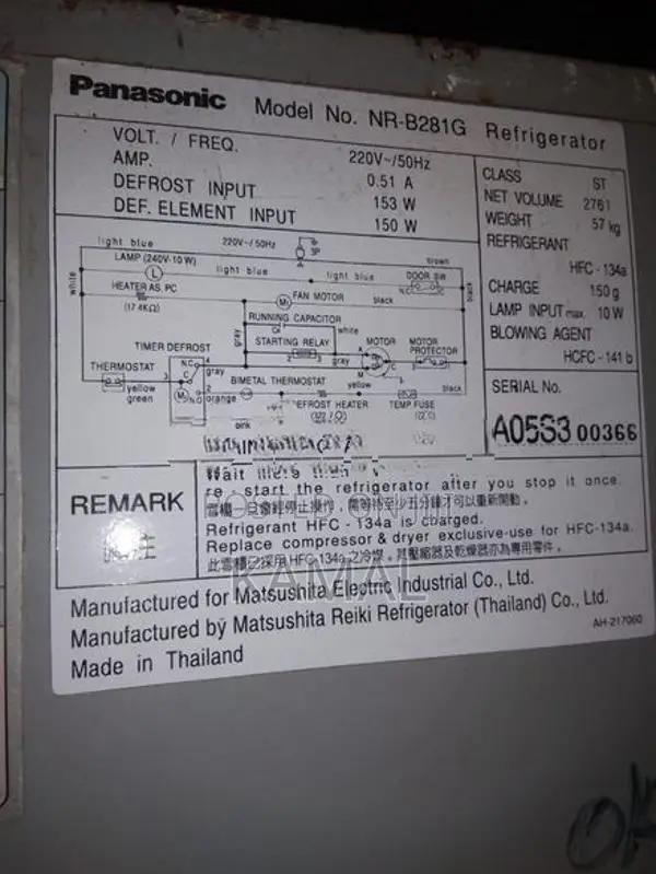 Panasonic 2door Fridge