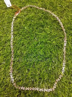 Silver Chain