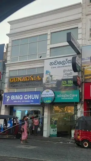 Office Space for Rent in Colombo 14 (file No 66 C) Kosgas Junction