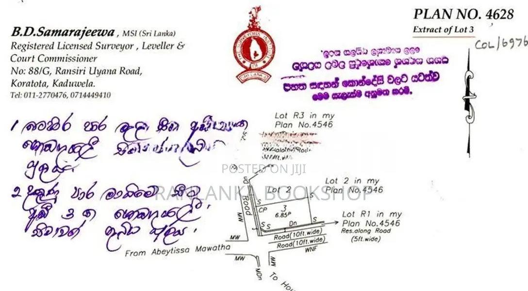 Land for Sale - Athurugiriya