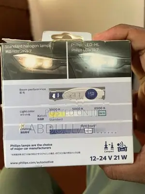 Philips LED-HL (G2)