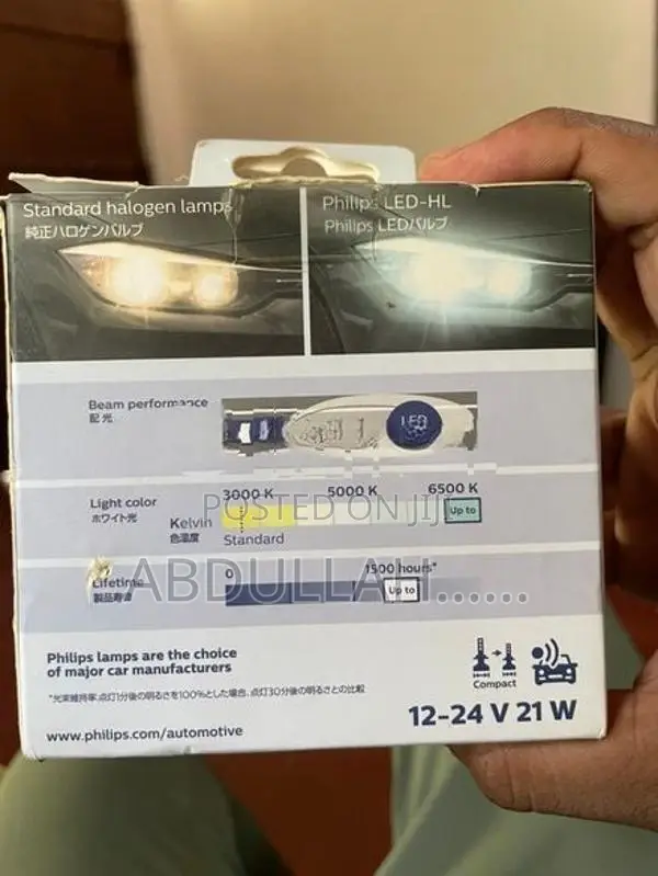 Philips LED-HL (G2)
