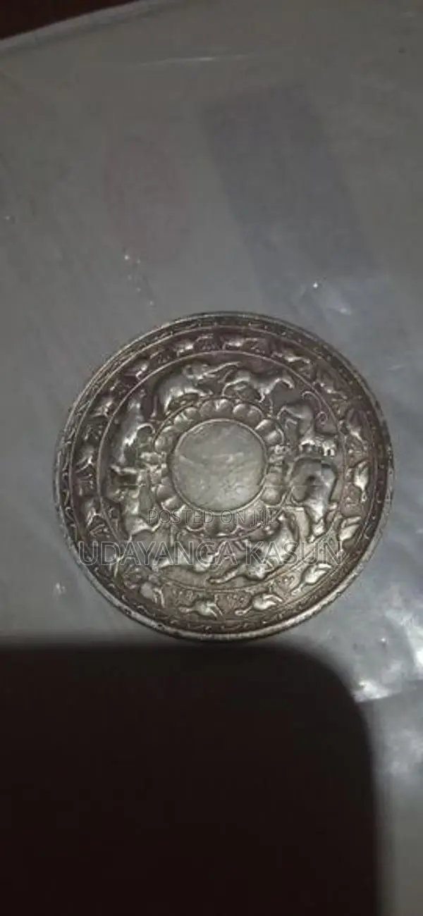 පරන කාසි