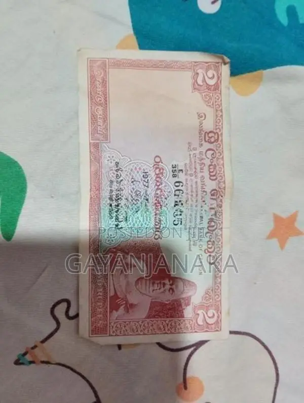 Old Note
