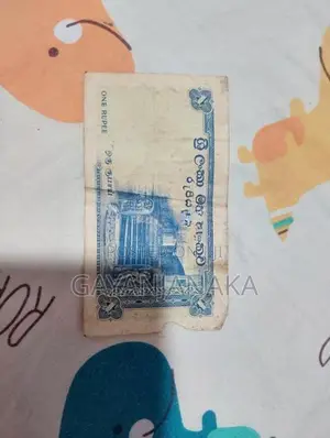 Old Note
