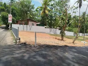 පන්නිපිටිය බිම් කොටස් විකිණීමට