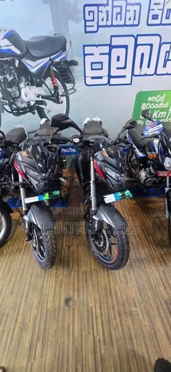 Bajaj Pulsar NS200 2026