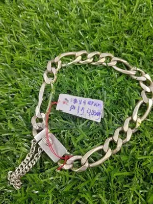 Silver Bracelet