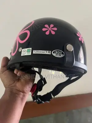 Helmet
