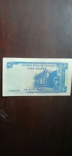 Antique Notes
