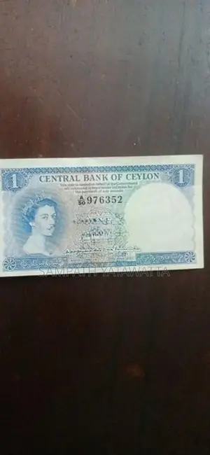 Ceylon One Rupee Note 1954