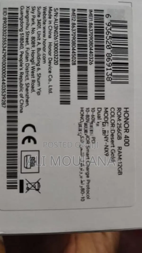 Honor 400 (Used)