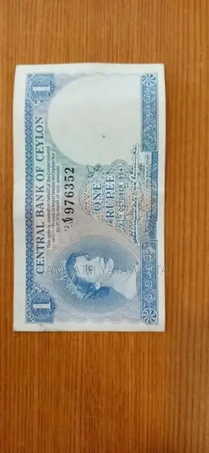 Ceylon Money Note