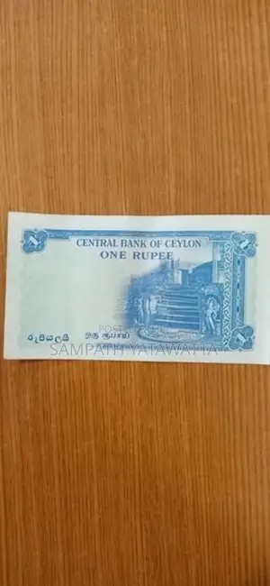 Ceylon Money Note