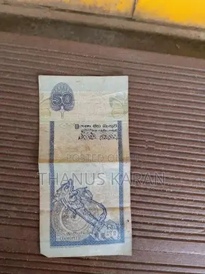 Old Money Note