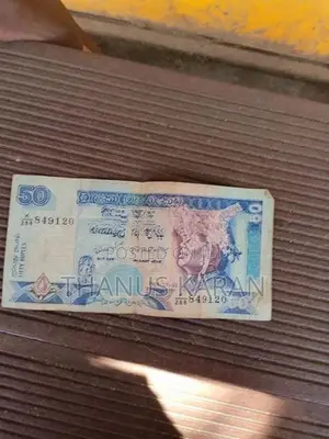 Old Money Note
