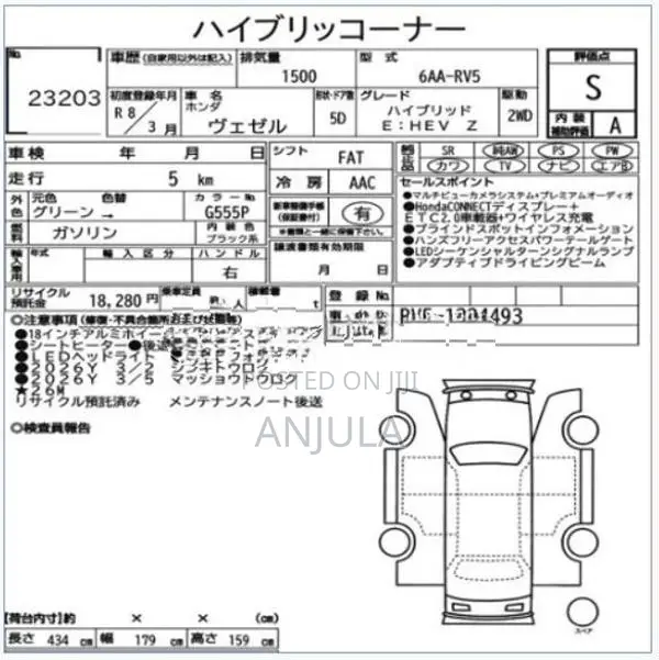 Honda Vezel 2026