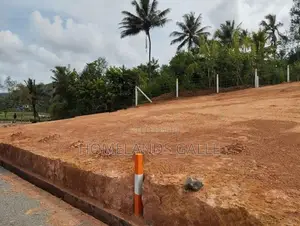 කරාපිටියට රෝහලට සමිපයෙන් Land