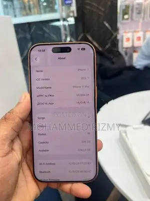 Apple iPhone 17 Pro (Used)