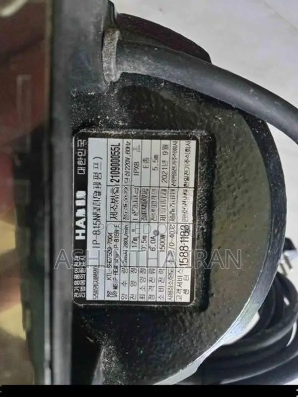 Submersible Water Pump