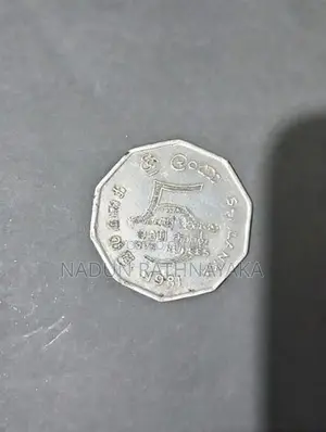 Old Coin