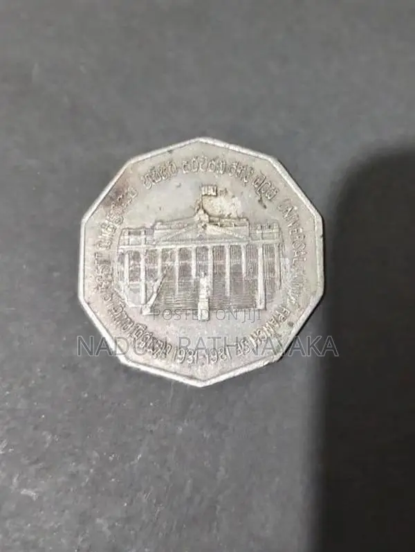 Old Coin