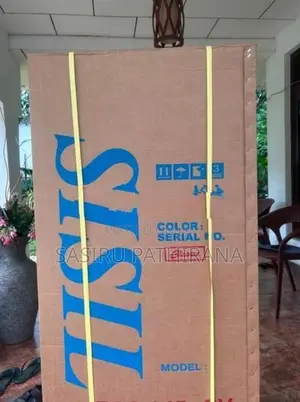 Sisil Refiegerator