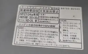 DAIHATSU MIRA LA300S BONNET