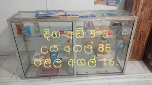 ව්දුරු කැබ්නට් එකක්