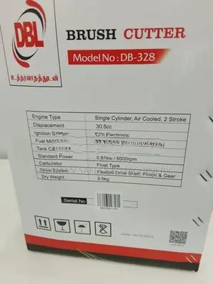 DBL Brush Cutter Model DB-328 – HERMAN PT 0584
